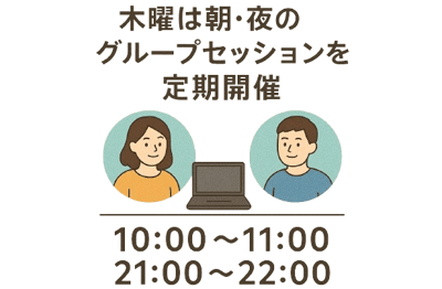 毎週木曜-removebg-preview